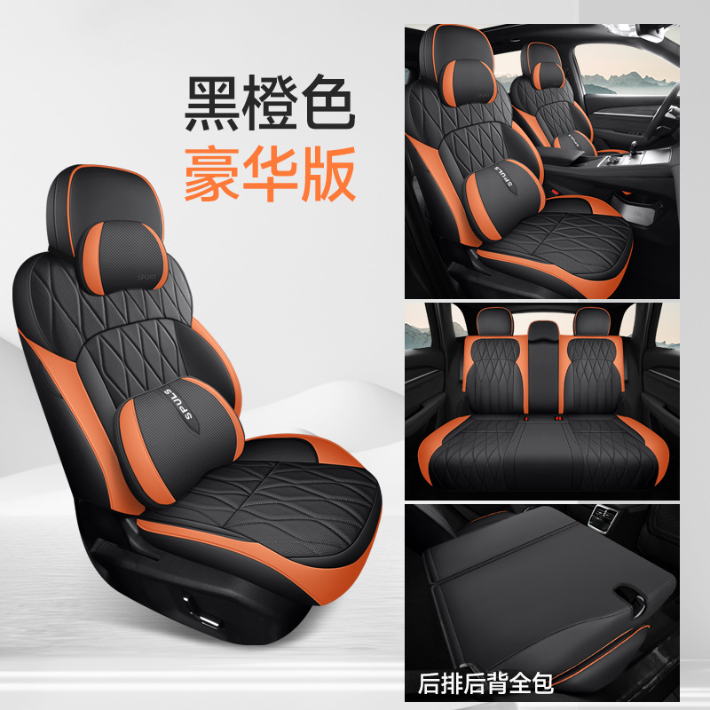 Seat Cover: Geely Modelə uyğun (Original) oturacaq örtükləri - black-orange-deluxe-full-set-xingyue-l