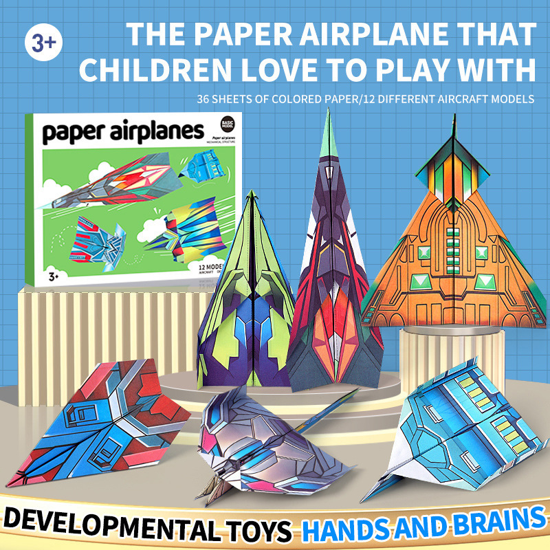 国境を越えたラベル紙飛行機子供の手作り幼稚園入門 DIY 赤ちゃん集中力トレーニング 3D 立体折り紙|undefined