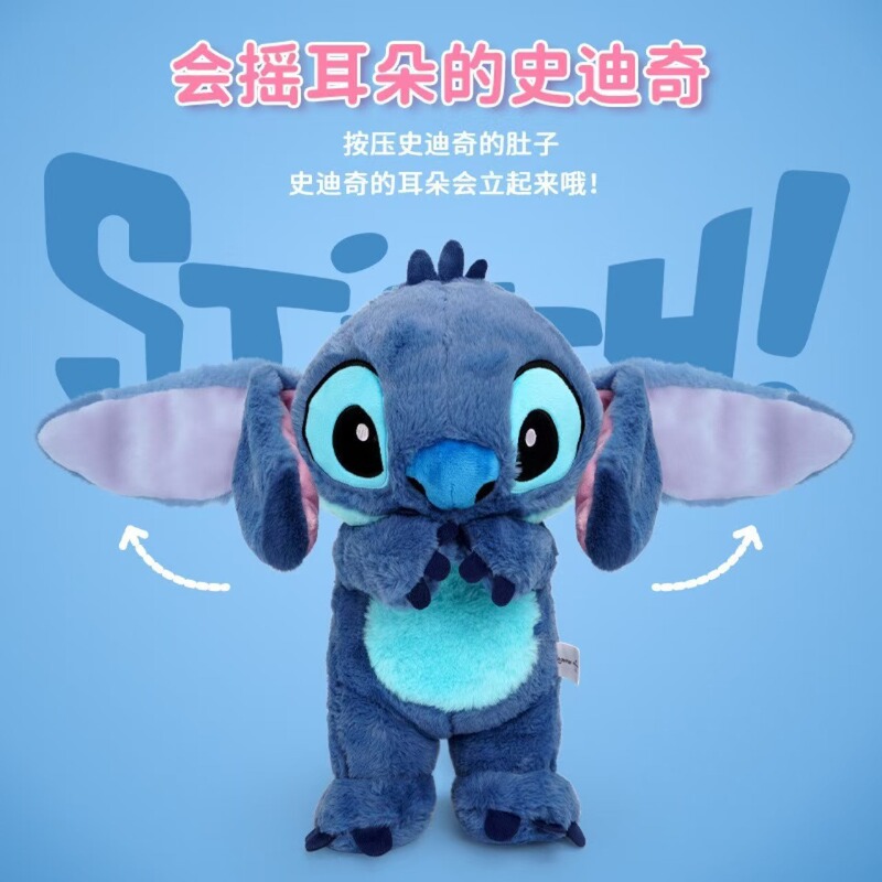 Cross-border supply of cute breathing Stitch plush dolls, companion plush toys for soothing sleep, soothing music toys