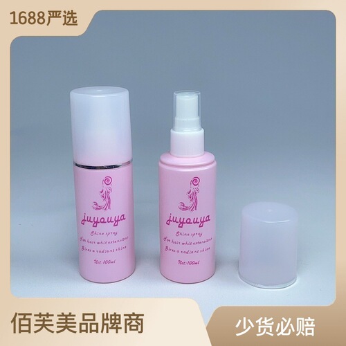 Hair care liquid 100ml anti-tangle hair spray, factory wholesale, smooth, suitable for wigs and synthetic hair.