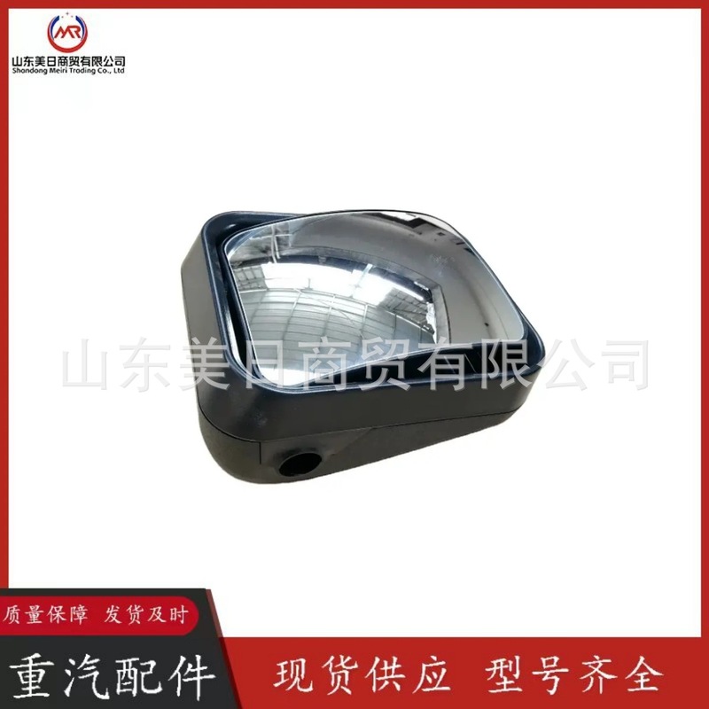 小さな正方形ミラー DZ13241770913 Shaanxi Automobile Delong 新しい M3000 トラックアクセサリー広い視野広角外視ミラー|undefined