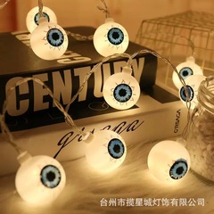 LED眼球灯鬼眼睛灯跨境万圣节装饰彩灯氛围派对鬼节串灯配件挂件