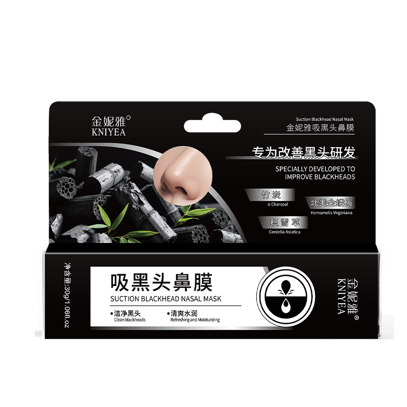 金妮雅吸黑头鼻膜深层清洁面膜鼻膜矿物泥鼻膜撕拉面膜膏男女通用