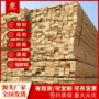 量大建筑工地实惠木方