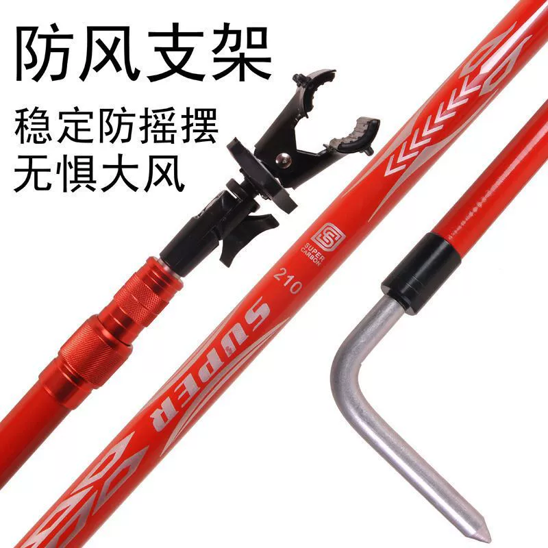 Ветрозащитные кронштейны большой корпус защиты от качания