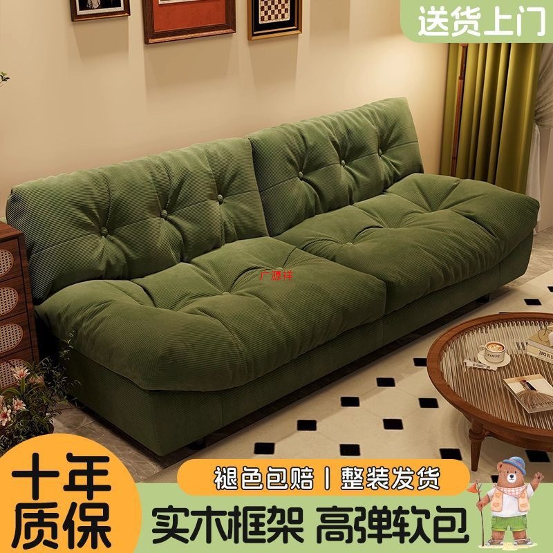Cloud Sofa Small Apartment Fabric Sofa Apartment Sofa Bed Rental Office Sofa Double Three Person Sofa