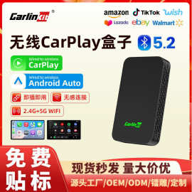 carlinkit5.0原车carplay有线转无线盒子安卓车机导航车载互联盒