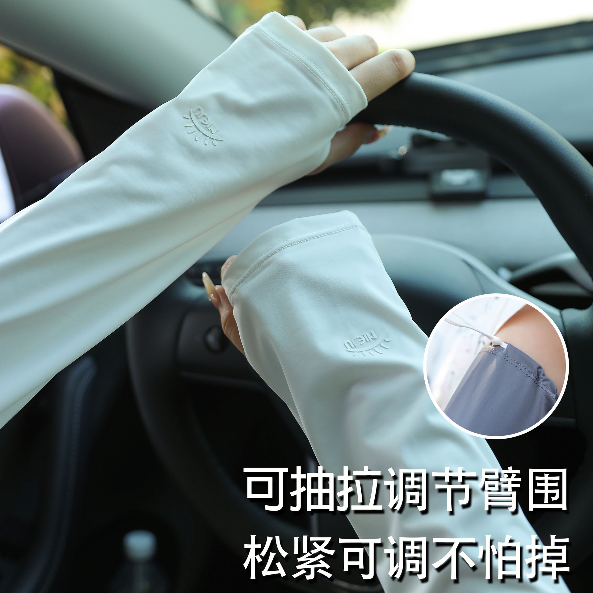 아이스 쿨 소매 남성과 여성의 여름 태양 보호 소매 얇은 팔 보호기 UV 보호 아이스 실크 소매 야외 승마