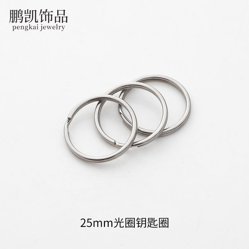金属キーホルダー304ステンレスリングニッケルメッキアイリスフラットリング自動車キーホルダー部品アクセサリー現物|undefined