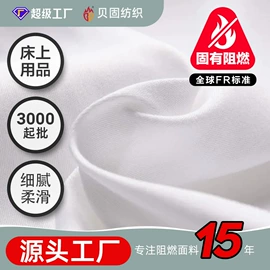 窗帘面料;功能性面料;绒布