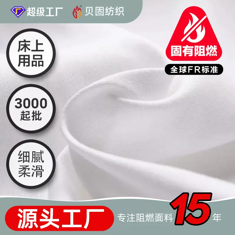 纯色阻燃桃皮绒面料防猫狗抓羽绒服箱包里布防刮沙发布宠物窝原料