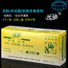 �����Ɵo�����z������ë֬���L�Ӻ����z���ת������b 25�p/����ï