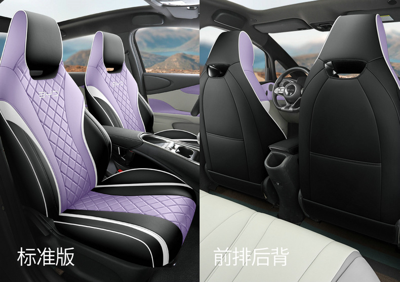 BYD Dolphin Seat Cover Four Seasons Universal Seat Cushion Car Seat Cushion Cover Full Seat Cover Cushion