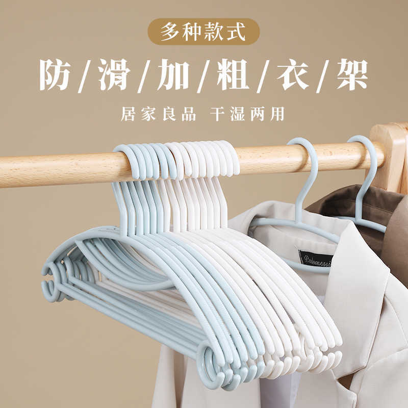 옷 옷걸이 성인 두꺼운 두꺼운 교수형 옷 미끄럼 방지 원활한 불룩한 옷 걸이 아동복 옷걸이 도매 가격