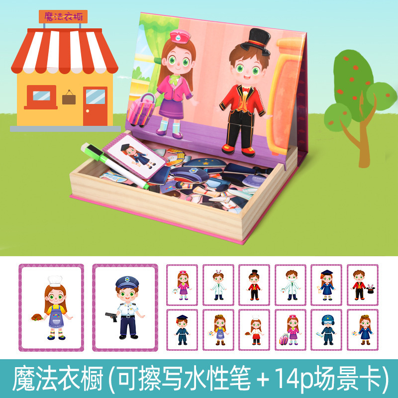 Educación infantil puzzles magnéticos pegatinas de dibujos animados princesa cambio de personaje cambio de ropa puzzle magnético tablero de dibujo juguete