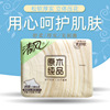 Breeze Embossing toilet paper 350 Zhang Yuan Pulp Flat paper household Toilet paper Toilet paper Toilet paper wholesale