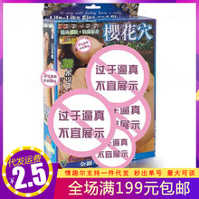 ��Ȥ�w�C���ѻ�Ѩ������ë�����Ԑ۵�ģ������ο���߳�����Ʒ���l