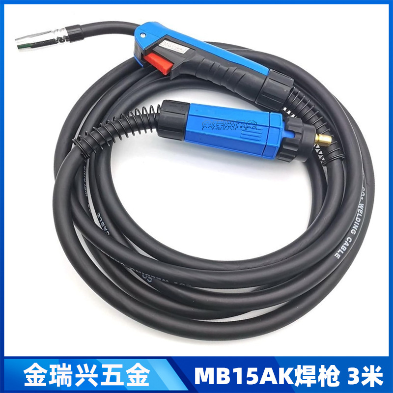 跨境MB15AK气保二保焊枪3米二保焊枪保护套15AK保护套导电嘴连杆