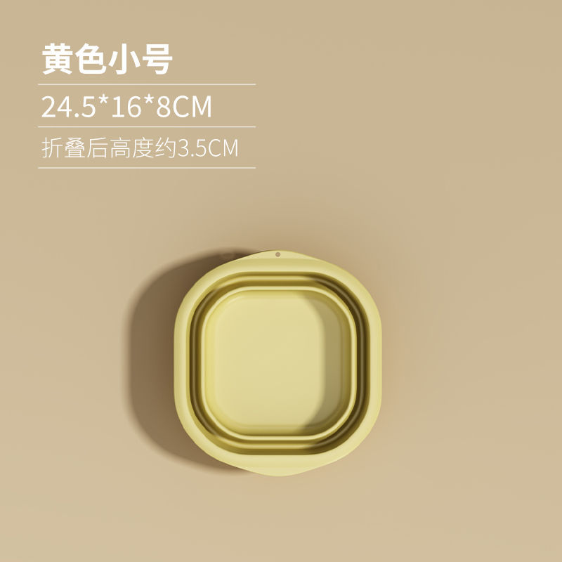 Small, yellow