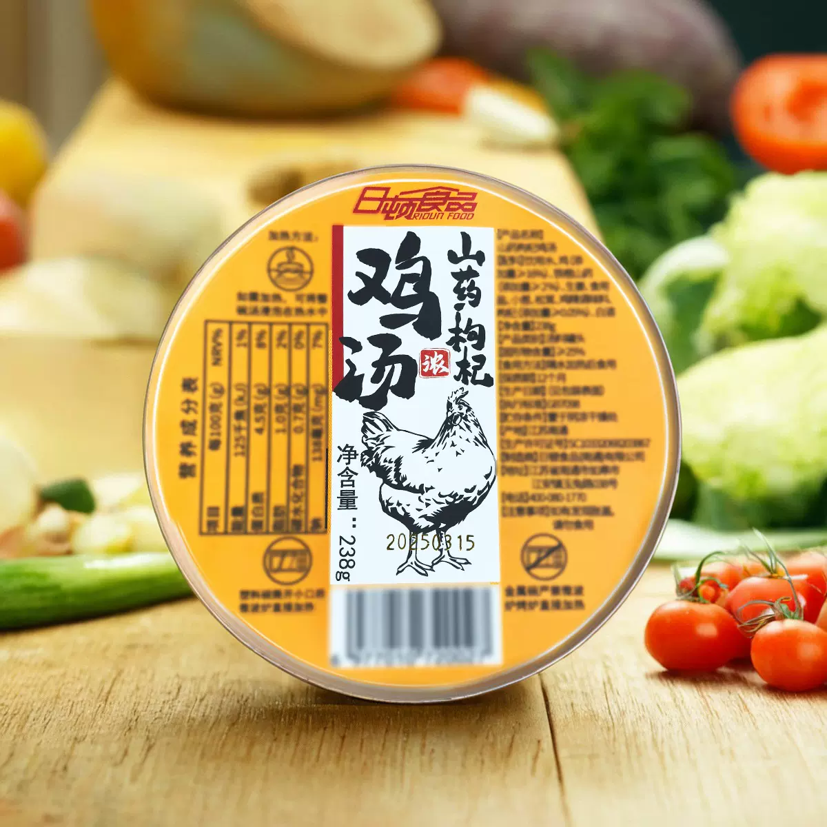 山药枸杞鸡汤营养煨汤孕妇月子高汤加热即食罐头半成品懒人家用汤