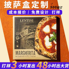 披萨盒定制瓦楞外贸食品级pizza外卖打包盒一次性烘焙食品包装盒