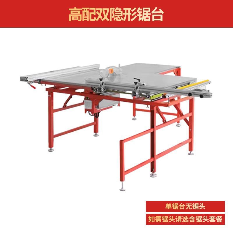 고급 이중 보이지 않는 슬라이딩 테이블 톱 [톱 제외]_24 핫 세일