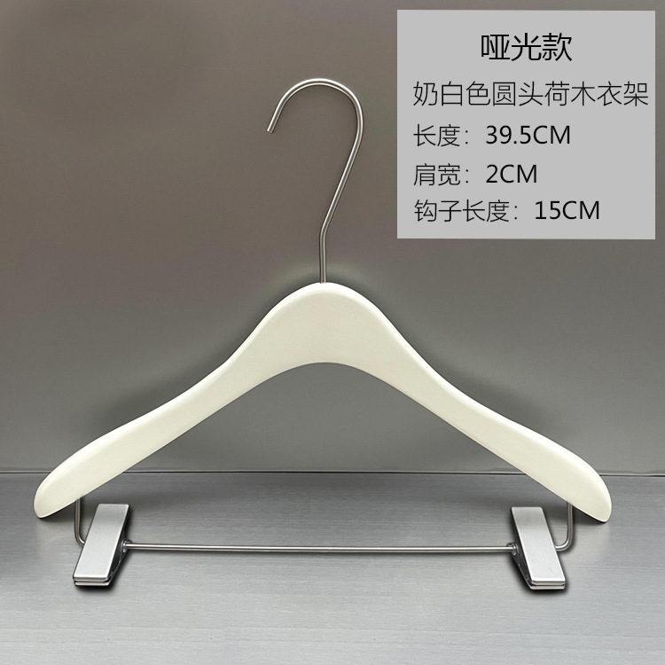 女装店实木衣架服装店米色专用无痕宽肩防滑衣撑奶白色原木质logo|undefined