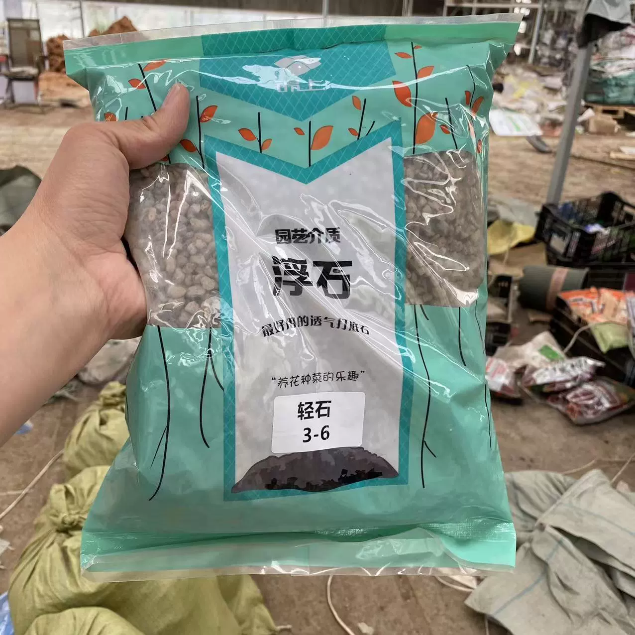 Парча легкие каменные частицы пемзы растение дышащий базовый камень Садоводство средняя база завод по производству удобрений против гнили корня тротуар