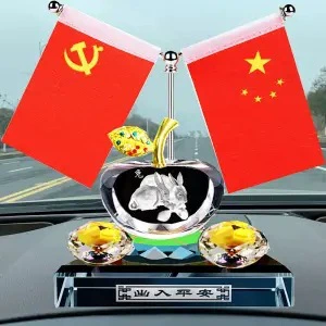 Car Accessories Decoration Car Perfume – Car ornaments - rabbit-flag