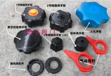 �l�������b���w��Ĥ�y��݆/ȡ���y��݆/PA�����˿���Փ����y��݆