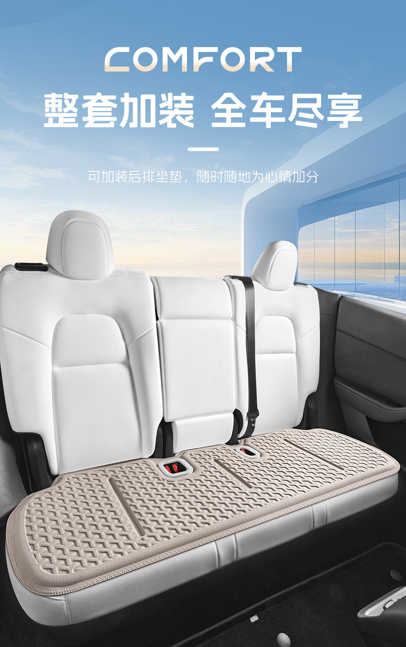 Suitable for Tesla Modely Car Seat Cushion Summer Cooling Pad Gel Seat Cushion Honeycomb Cooling Pad Breathable Fart Pad