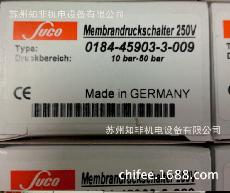 德国苏克suco压力开关0166 0163 0161 0159 0169 0180 0184现货 阿里巴巴