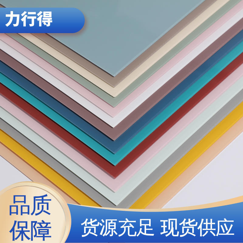 高透明 亚克力双色板 用途多样 优质选材 力行得