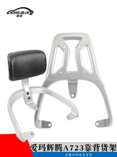 �m�Ð۬�����MAX�x�vA723늄�܇β�ܴ���ƿ܇β��ܺ󿿱�β��