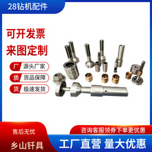 ˮYT28荙CNҎҙCC^ױwʯľ