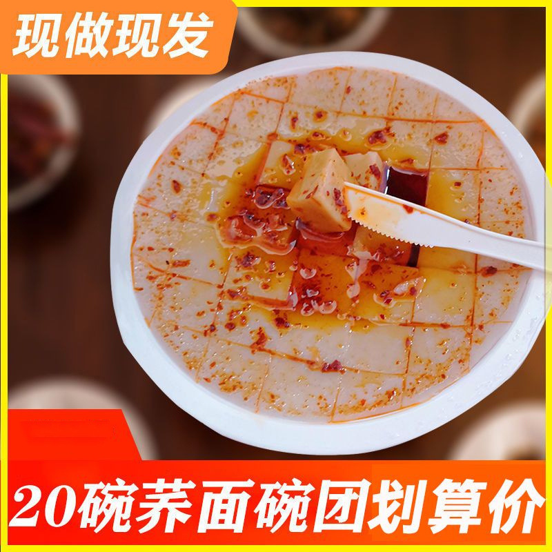 山西省産ボウル、カジュアルスナック、スナック、袋入り、すぐに食べられるオフィスネットセレブスナックボウル|undefined