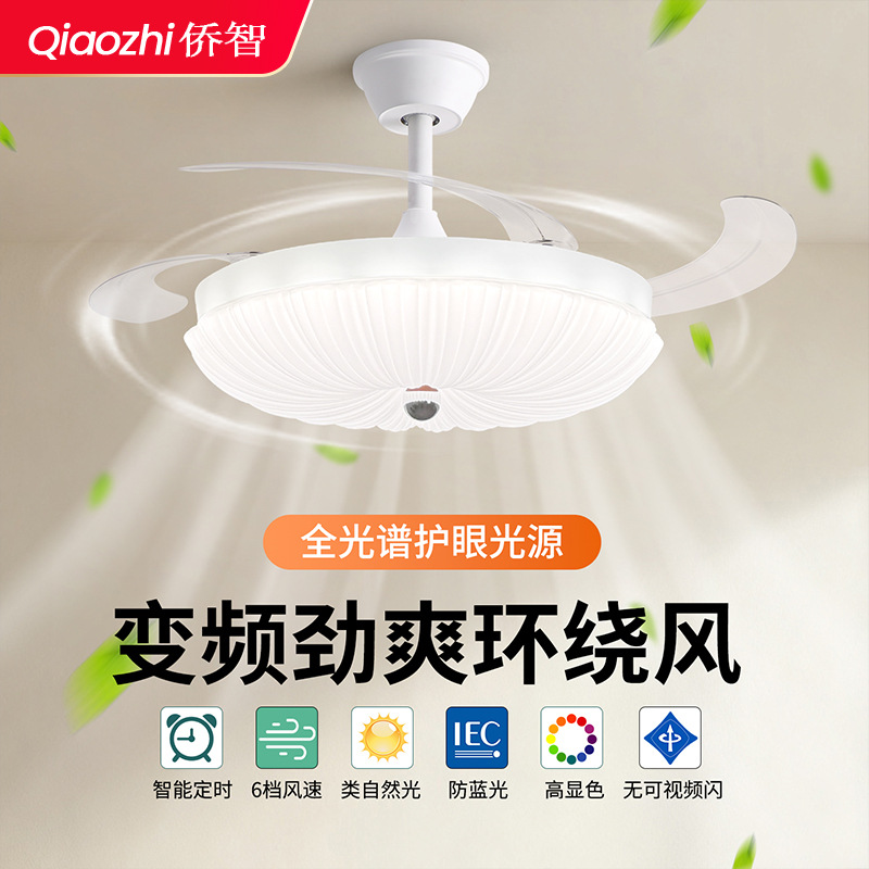 Luz de ventilador de techo de viento crema medieval lámpara de ventilador de dormitorio moderna y simple 2026 nueva lámpara de ventilador silenciosa