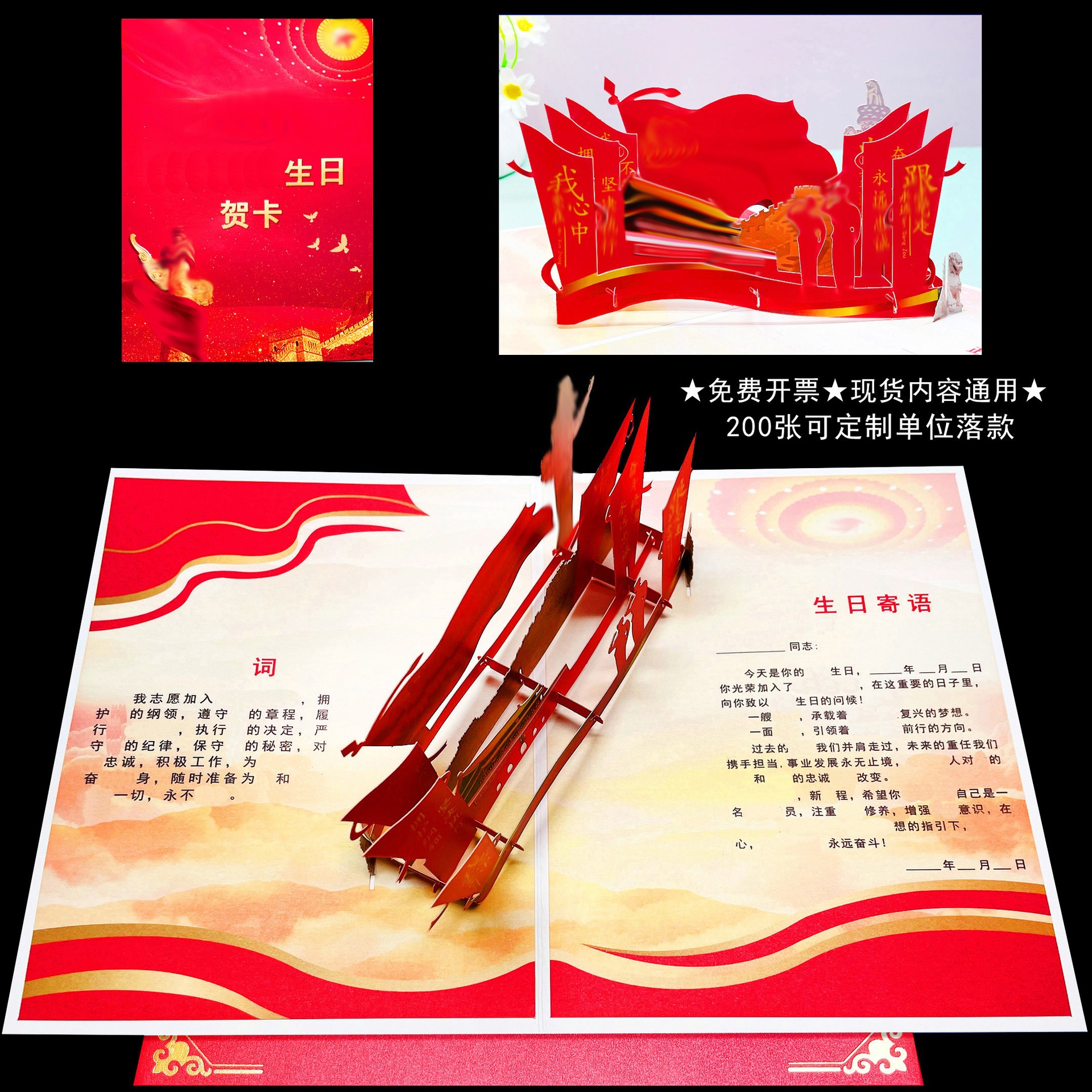 인쇄 D 마이크로 ★ 뜨거운 판매