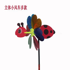 Children's 3D Glitter Cartoon Style Car Traditional Outdoor Small Toy Stall Windmill Wholesale
