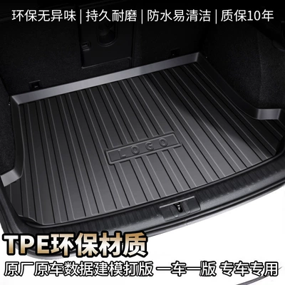 Universal Foot Pad | Shiyong Custom Fit