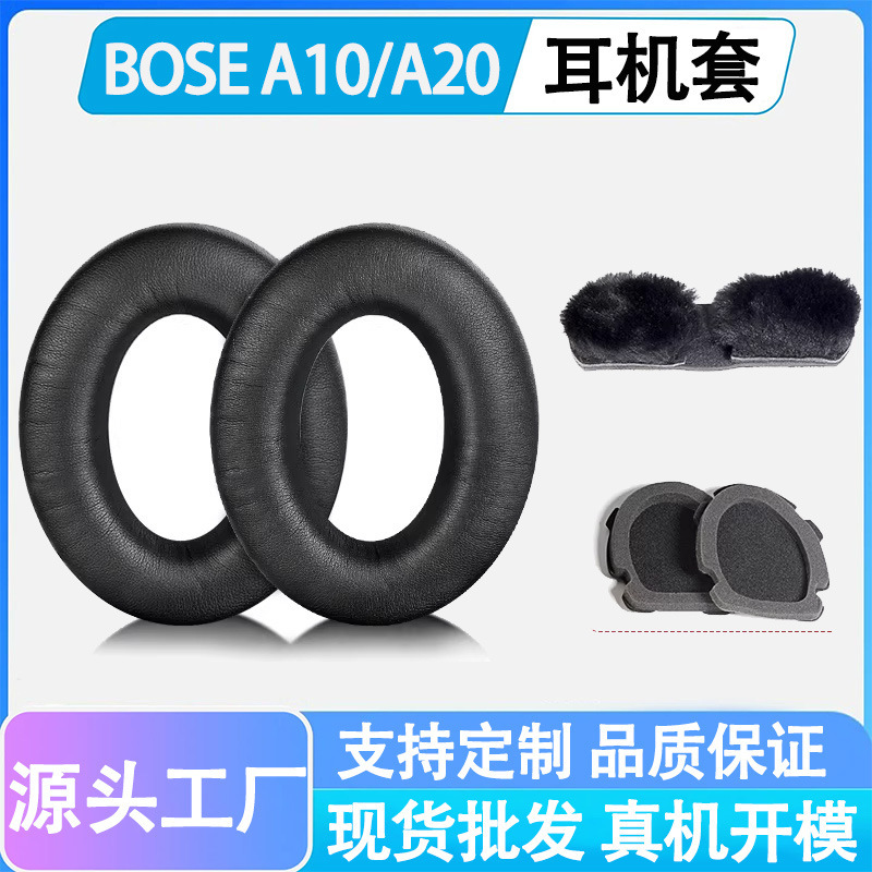 Suitable for Dr. Bose A10 A20 Headphone Covers, Aviation Pilot Headphone Sponge Covers, Earmuff Pads Suitable for Dr. Bose A10 A20 Headphone Covers, Aviation Pilot Headphone Sponge Covers, Earmuff Pads