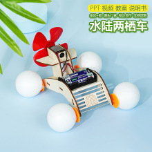 ˮꑃɗ�܇ ��ĭ݆���ֹ�DIY�ƌW���Ȥζ�Ƽ�С�����l����������