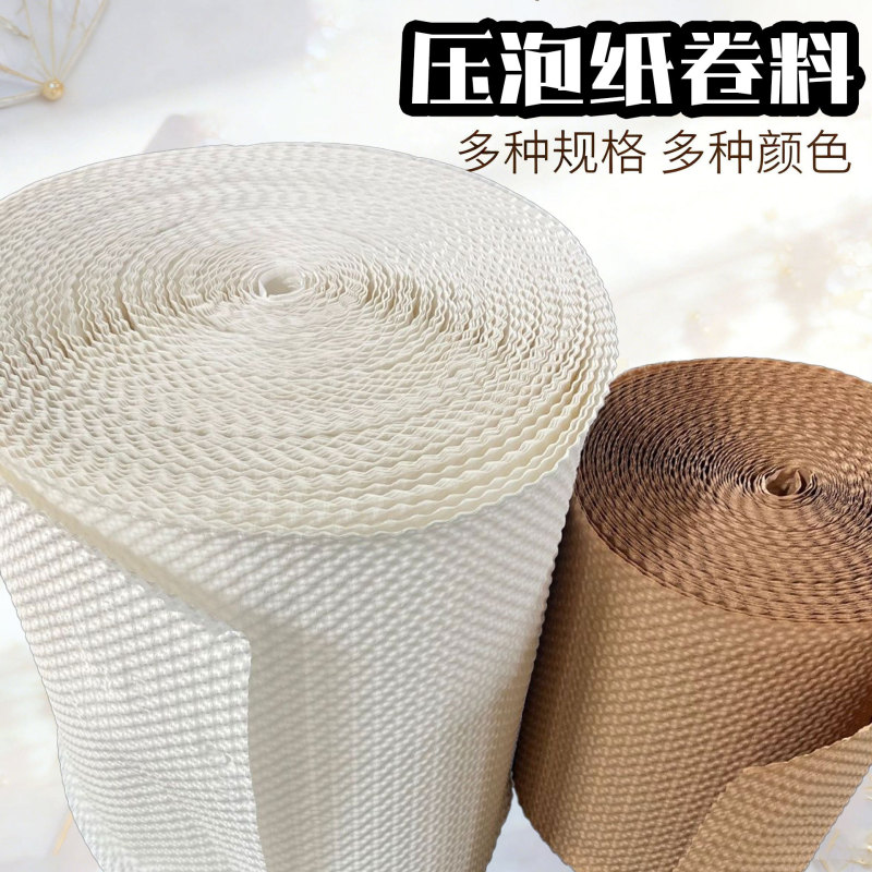 Pressure-Pressed Foam Paper, Environmentally Friendly, Biodegradable, Shock-Proof, for Glass, Ceramic Dishes, Cosmetics, Wine, Honey Jars, Bottles, Kraft Packaging Paper Pressure-Pressed Foam Paper, Environmentally Friendly, Biodegradable, Shock-Proof, for Glass, Ceramic Dishes, Cosmetics, Wine, Honey Jars, Bottles, Kraft Packaging Paper