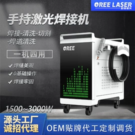 激光切割机;激光焊机;激光除锈设备
