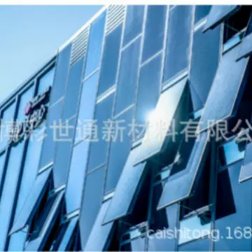 BIPV玻璃釉料 BIPV幕墙玻璃颜料 BIPV玻璃颜料 BIPV颜料厂家