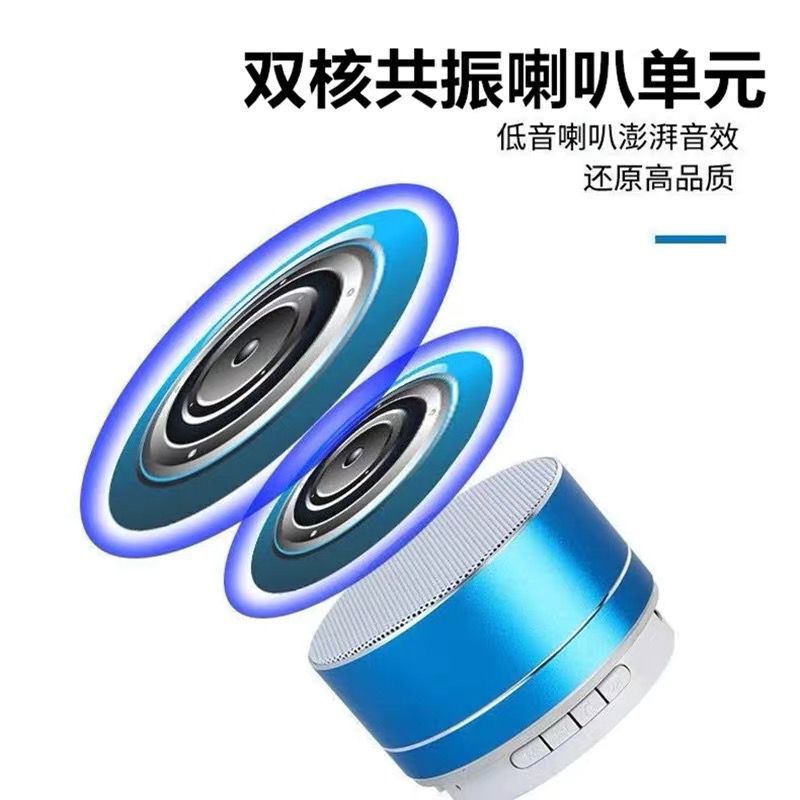 ブルートゥーススピーカーの立体重低音とペアリングのダブルオーディオ携帯電話の通用屋外ミニ充電|undefined