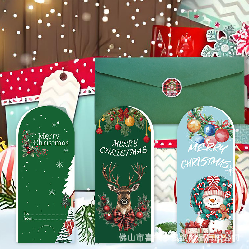 新款圣诞贺卡信封英文出口套装高级感节日Christmas card厂家批发|undefined