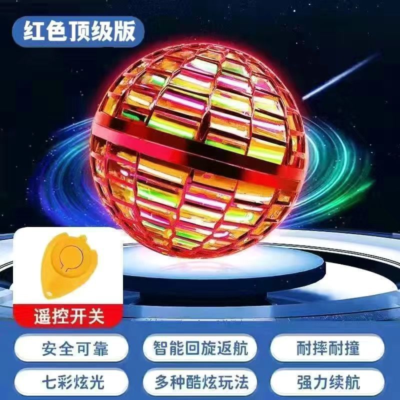 Red charging cable, gift box, upgraded version, remote control