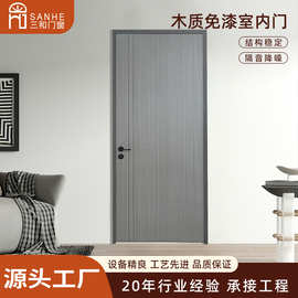 批发家装木质免漆多层夹板房间室内门酒店办公室工程隔音室内木门