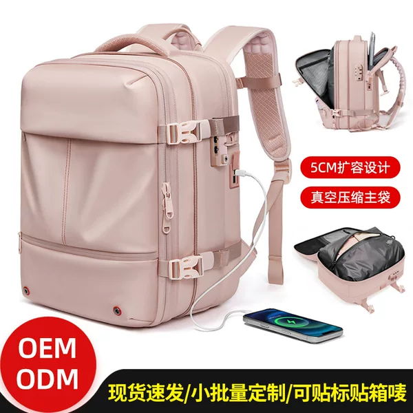 Source Factory Direct Backpack for Women, Vacuum Compression Large Capacity Travel Bag, Expandable for Boarding, Men's Backpack